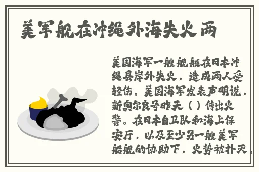 男人插曲女人胸视频