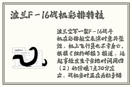 女士全自动插拔力试验机使用方法